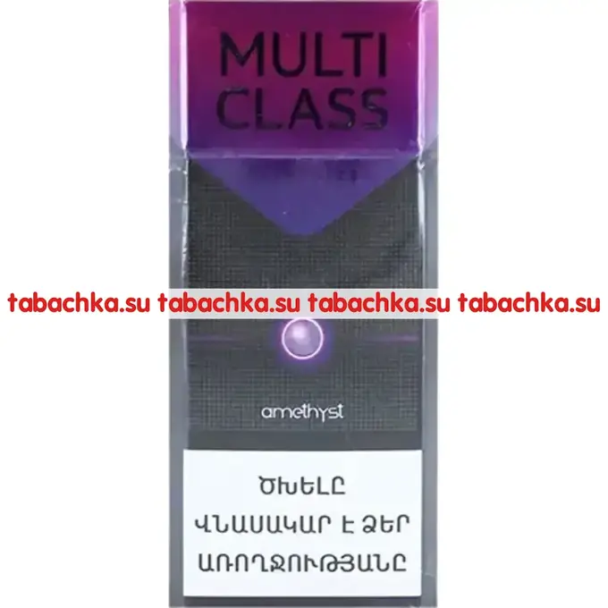 Сигареты Multi Class Slim Size Amethist